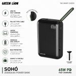 پاوربانک Green lion 20k soho