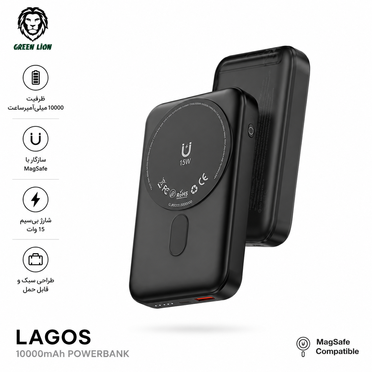10K G پاوربانک مگسیف Green Lion Lagos 10000m - Image 1