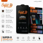 گلس SUPERD - Image 2