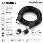کابل سامسونگ دوسرتایپسی 5آمپر 1M (اصلی)