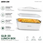 ظرف غذا گرین GLB-20