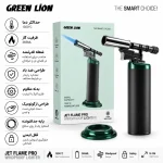 فندک اتمی JET FLAME PRO