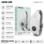 ماساژور گرم‌کننده قاعدگی گرین‌لاین مدل اصل