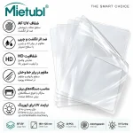 TPU میتوبل UV
