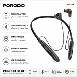 گردنی Porodo Blue Dual