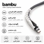 محافظ کابل فنری