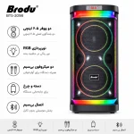 اسپیکر BTS-2098