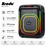 اسپیکر BTS-2107