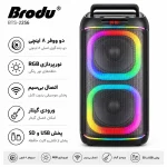 اسپیکر BTS-2256