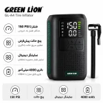 پمپ باد گرین GL-A4