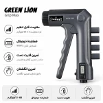 فنر تقویت مچ گرین