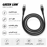کابل گرین دوسرتایپسی Braideb