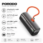 پاوربانک PORODO Pocket Volt 5k