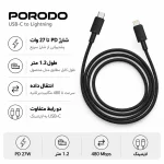 کابل تایپسی به لایتنینگ porodo